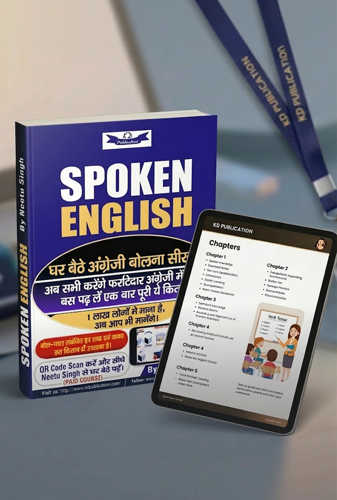 Spoken English E-Book